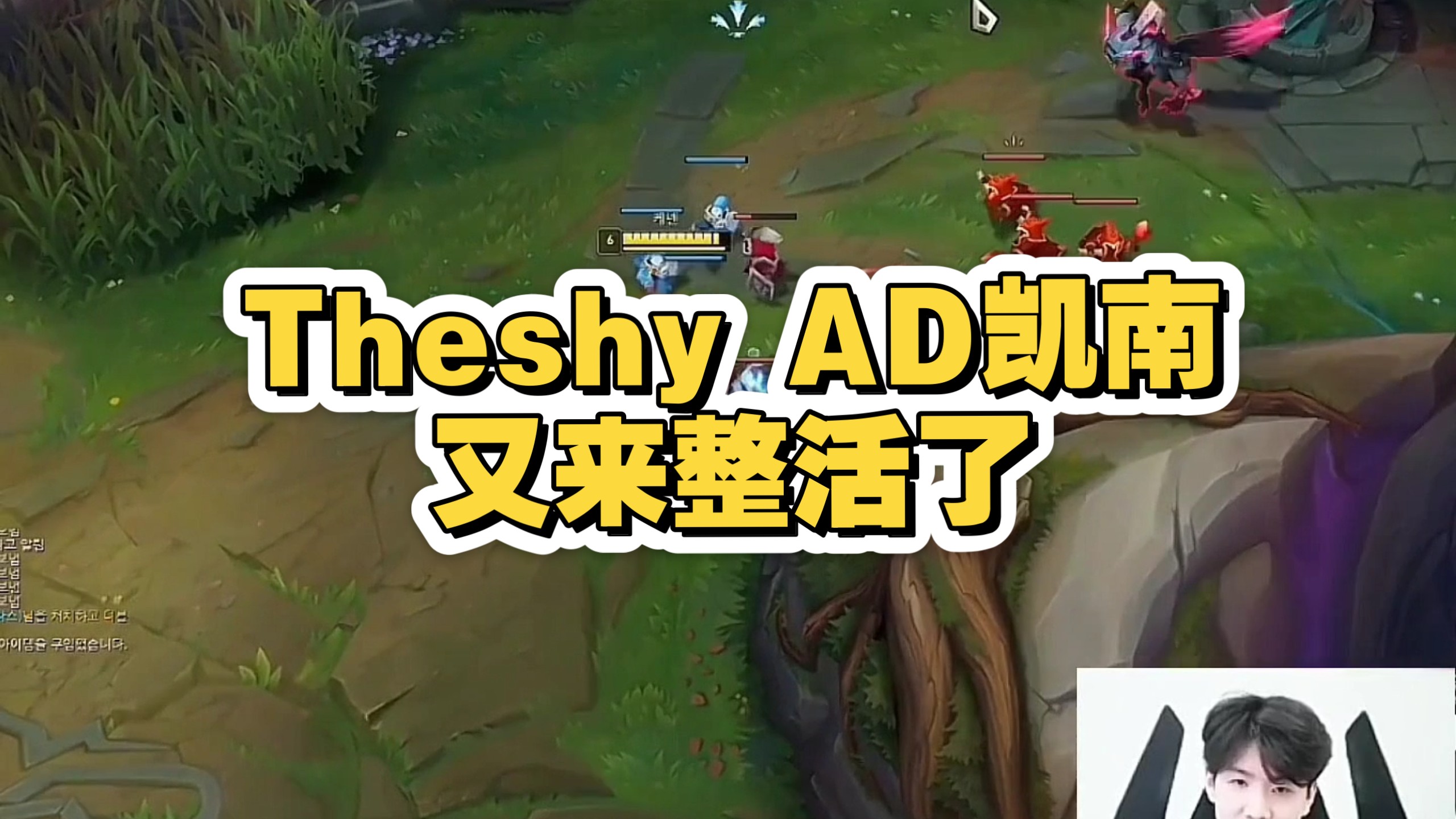 开云体育-包含TheShy爆冷击败RNG,惊险取胜引爆全场!的词条